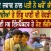 6 ਮਹੀਨੇ ਦੇ ਜਵਾਕ ਨਾਲ ਪਤੀ ਨੇ ਘਰੋਂ ਕੱਢ ਦਿੱਤਾ ਸੀ।ਕੁਲਫੀਆਂ ਵੇਚੀਆਂ ਤੇ ਨਿੰਬੂ ਪਾਣੀ ਦੀ ਰੇਹੜੀ ਵੀ ਲਗਾਈ।