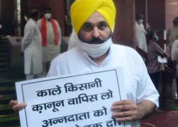 ਕਿਸਾਨ ਅੰਦੋਲਨ ’ਤੇ ਚਰਚਾ ਲਈ ਵਿਰੋਧੀ ਧਿਰ ਵੱਲੋਂ ਕੰਮ ਰੋਕੂ ਮਤਾ ਪੇਸ਼