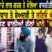 ਡਾਕਟਰ ਪਿਆਰੇ ਲਾਲ ਗਰਗ ਨੇ ਖੋਲਿਆ ਰਾਜਨੀਤੀ ਦਾ ਹਰ ਪੰਨਾ