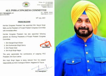 ਨਵਜੋਤ ਸਿੰਘ ਪ੍ਰਦੇਸ਼ ਕਾਂਗਰਸ ਦਾ ਪ੍ਰਧਾਨ ਬਣੇ, ਨਾਲ ਹੀ 4 ਕਾਰਜਕਾਰੀ ਪ੍ਰਧਾਨ ਵੀ ਲਾਏ