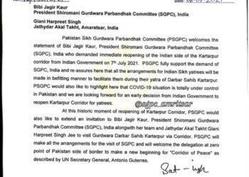 ਪਾਕਿਸਤਾਨ ਗੁਰਦੁਆਰਾ ਕਮੇਟੀ ਨੇ ਬੀਬੀ ਜਗੀਰ ਕੌਰ ਦੀ ਮੁੜ ਕਰਤਾਰਪੁਰ ਲਾਂਘਾ ਖੋਲ੍ਹਣ ਵਾਲੀ ਮੰਗ ਦਾ ਕੀਤਾ ਸਵਾਗਤ