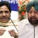 ਪੰਜਾਬ ‘ਚ ਬਿਜਲੀ ਸੰਕਟ ‘ਤੇ Mayawati ਨੇ ਕਾਂਗਰਸ ਸਰਕਾਰ ‘ਤੇ ਕਸਿਆ ਤੰਜ, ਕਹੀ ਇਹ ਗੱਲ