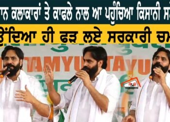 ਬੱਬੂ ਮਾਨ ਕਲਾਕਾਰਾਂ ਦੇ ਕਾਫਲੇ ਨਾਲ ਆ ਪਹੁੰਚਿਆ ਕਿਸਾਨੀ ਸਟੇਜ ਤੇ।