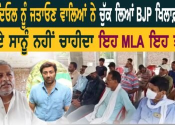 ਸੰਨੀ ਦਿਓਲ ਨੂੰ ਜਿਤਾਓਣ ਵਾਲਿਆਂ ਨੇ ਚੁੱਕ ਲਿਆ BJP ਖਿਲਾਫ ਝੰਡਾ