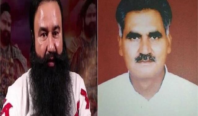 ਡੇਰਾ ਮੁਖੀ ਨਾਲ ਜੁੜੇ ਰਣਜੀਤ ਸਿੰਘ ਹੱਤਿਆ ਮਾਮਲੇ ‘ਚ ਫ਼ੈਸਲਾ ਟਲਿਆ |