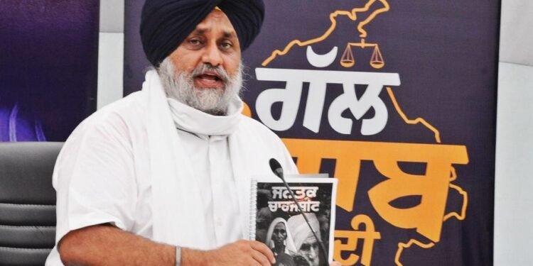 ਸੁਖਬੀਰ ਸਿੰਘ ਬਾਦਲ ਨੇ ‘ਗੱਲ ਪੰਜਾਬ ਦੀ’ ਮੁਹਿੰਮ ਦੀ ਹਲਕਾ ਜ਼ੀਰਾ  ਤੋਂ ਕੀਤੀ ਸ਼ੁਰੂਆਤ