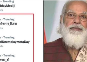 PM ਮੋਦੀ ਦੇ ਜਨਮ ਦਿਨ ਮੌਕੇ ਟਰੈਂਡ ਹੋ ਰਿਹਾ ‘ਰਾਸ਼ਟਰੀ ਬੇਰੁਜ਼ਗਾਰੀ ਦਿਵਸ’ |
