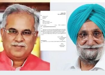 UP ਪ੍ਰਸ਼ਾਸਨ ਦਾ ਆਦੇਸ਼, ਸੁਖਜਿੰਦਰ ਰੰਧਾਵਾ ਤੇ ਭੁਪੇਸ਼ ਬਘੇਲ ਨੂੰ ਲਖੀਮਪੁਰ ਨਾ ਆਉਣ ਦਿੱਤਾ ਜਾਵੇ |