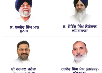 ਅਕਾਲੀ ਦਲ ਵਲੋਂ 4 ਹੋਰ ਉਮੀਦਵਾਰਾਂ ਦਾ ਐਲਾਨ |
