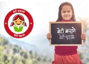 ਕੇਂਦਰ ਨੇ ‘ਬੇਟੀ ਬਚਾਓ ਬੇਟੀ ਪੜ੍ਹਾਓ’ ਪ੍ਰੋਗਰਾਮ ਦੇ ਬਜਟ ਦਾ 79 ਫ਼ੀਸਦੀ ਹਿੱਸਾ ਇਸ਼ਤਿਹਾਰਾਂ ‘ਤੇ ਖਰਚਿਆ |