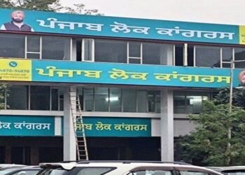 ਕੈਪਟਨ ਅਮਰਿੰਦਰ ਨੇ ਚੰਡੀਗੜ੍ਹ ‘ਚ ਖੋਲ੍ਹਿਆ ਨਵਾਂ ਦਫਤਰ |