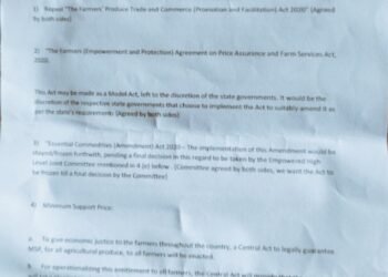 ਸਿਆਸੀ ਪਾਰਟੀ ਬਣਾਉਣ ਵਾਲੇ ਕਿਸਾਨ ਲੀਡਰਾਂ ਨੇ ਲਿਖੀ ਸੀ ਅਮਿਤ ਸ਼ਾਹ ਨੂੰ ਚਿੱਠੀ? ਕਿਸਾਨ ਆਗੂ ਅਮਰਜੀਤ ਰਾੜਾ ਨੇ ਕੀਤੇ ਵੱਡੇ ਖੁਲਾਸੇ |
