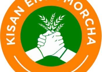 ਸੰਯੁਕਤ ਕਿਸਾਨ ਮੋਰਚਾ ਨਹੀਂ ਲੜੇਗਾ ਚੋਣਾਂ,  ਕੋਈ ਵੀ ਵਿਅਕਤੀ ਜਾਂ ਸੰਗਠਨ ਸੰਯੁਕਤ ਕਿਸਾਨ ਮੋਰਚਾ ਦੇ ਨਾਮ ਦੀ ਵਰਤੋਂ ਨਾ ਕਰੇ :SKM |