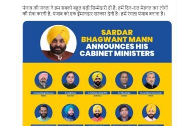 ਆਮ ਆਦਮੀ ਪਾਰਟੀ ਦੇ 10 ਮੰਤਰੀ ਅੱਜ ਕੈਬਨਿਟ ਮੰਤਰੀ ਵਜੋਂ ਚੁੱਕਣਗੇ ਸਹੁੰ |