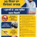 ਮਾਨ ਸਰਕਾਰ ਵੱਲੋਂ 300 ਯੂਨਿਟ ਫ਼੍ਰੀ ਬਿਜਲੀ ਦੇਣ ਦਾ ਐਲਾਨ |
