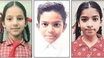 5ਵੀਂ ਦਾ ਨਤੀਜਾ ਐਲਾਨਿਆ