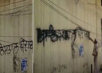 ਜਲੰਧਰ ‘ਚ CM ਦੀ ਆਮਦ ਤੋਂ ਪਹਿਲਾਂ ਕੰਧਾਂ ‘ਤੇ ਲਿਖੇ ਗਏ ਖਾਲਿਸਤਾਨੀ ਨਾਅਰੇ |