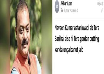 ਭਾਜਪਾ ਦੇ ਸਾਬਕਾ ਬੁਲਾਰੇ ਨਵੀਨ ਜਿੰਦਲ ਨੂੰ ਮਿਲੀ ਜਾਨੋ ਮਾਰਨ ਦੀ ਧਮਕੀ