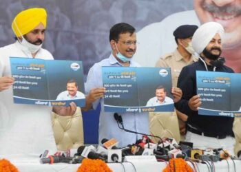 ਅੱਜ ਤੋਂ 300 ਯੂਨਿਟ ਮਿਲੇਗੀ ਮੁਫਤ ਬਿਜਲੀ |