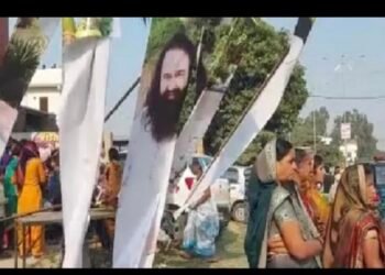 ਡੇਰਾ ਸਿਰਸਾ ਰਾਮ ਰਹੀਮ ਦੇ ਸਤਿਸੰਗ ’ਚ ਪਿਆ ਕਲੇਸ਼, ਪਾੜੇ ਗਏ ਪੋਸਟਰ, ਮਚੀ ਹਫੜਾ-ਦਫੜੀ!