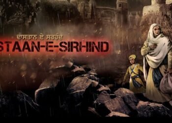 ਵਿਵਾਦਾਂ ‘ਚ ਆਈ Dastan-E-Sirhind, SGPC ਨੇ ਲਿਆ ਸਖ਼ਤ ਐਕਸ਼ਨ