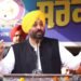 ਪਟਿਆਲਾ ਪਹੁੰਚੇ CM ਭਗਵੰਤ ਮਾਨ, Mega PTM ਦਾ ਬਣੇ ਹਿੱਸਾ