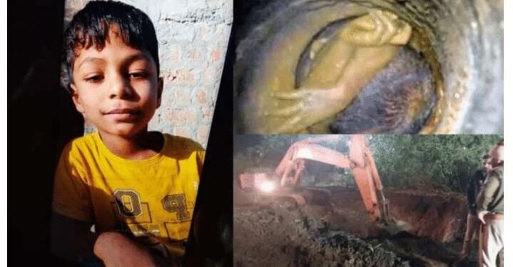 ਬੋਰਵੈੱਲ ‘ਚ ਡਿੱਗਿਆ ਇਕ ਹੋਰ ਮਾਸੂਮ, ਰੈਸਕਿਊ ਆਪ੍ਰੇਸ਼ਨ ਜਾਰੀ