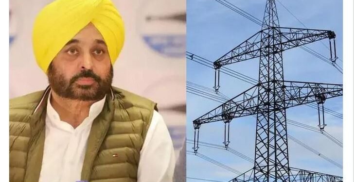 ਹੁਣ ਨਹੀਂ ਮਿਲੇਗੀ ਮੁਫ਼ਤ ਬਿਜਲੀ, ਅਦਾ ਕਰਨਾ ਪਵੇਗਾ ਪੂਰਾ ਬਿਜਲੀ ਬਿੱਲ