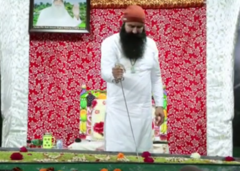 ਰਾਮ ਰਹੀਮ ਨੇ ਜੇਲ੍ਹ ਤੋਂ ਬਾਹਰ ਆਉਣ ਦਾ ਮਨਾਇਆ ਜਸ਼ਨ, ਤਲਵਾਰ ਨਾਲ ਕੇਕ ਕੱਟ ਮਨਾਈ ਖ਼ੁਸ਼ੀ