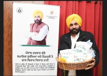 ਸਿਹਤਮੰਦ ਪੰਜਾਬ ਵੱਲ ਮਾਨ ਸਰਕਾਰ ਦਾ ਵੱਡਾ ਕਦਮ, ‘ਮਾਰਕਫੈੱਡ’ ਨੂੰ ਦਿੱਤੀ ਅਹਿਮ ਜ਼ਿੰਮੇਵਾਰੀ