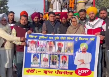 ਕੌਮੀ ਇਨਸਾਫ਼ ਮੋਰਚੇ ‘ਚ ਸ਼ਿਰਕਤ ਕਰਨਗੇ ਮੂਸੇਵਾਲਾ ਦੀ ਮਾਤਾ ਚਰਨ ਕੌਰ, ਮੂਸਾ ਪਿੰਡ ਤੋਂ ਹੋਏ ਰਵਾਨਾ