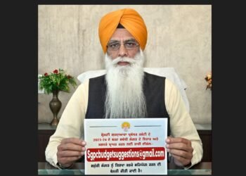 ਬਜਟ ਇਜਲਾਸ ਲਈ SGPC ਦਾ ਵੱਡਾ ਉਪਰਾਲਾ, ਸੰਗਤਾਂ ਦੇ ਮੰਗੇ ਸੁਝਾਅ