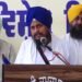 ਪੱਤਰਕਾਰਾਂ ਲਈ ਤਖ਼ਤ ਸ੍ਰੀ ਦਮਦਮਾ ਸਾਹਿਬ ਵਿਖੇ ਹੋਈ ਵਿਸ਼ੇਸ਼ ਇਕੱਤਰਤਾ, ਜਥੇਦਾਰ ਨੇ ਕੀਤਾ ਐਲਾਨ