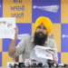 ‘ਆਪ’ ਨੂੰ ਆਪਣੀ ਰਣਨੀਤੀ ਬਦਲਣ ਦੀ ਸਖ਼ਤ ਲੋੜ: ਮਲਵਿੰਦਰ ਸਿੰਘ ਕੰਗ