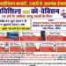 Covid-19: ਬਠਿੰਡਾ ਵਿੱਚ ਵੈਕਸੀਨ ਲਗਵਾਉਣ ਉਤੇ ਜਿੱਤ ਸਕਦੇ ਹੋ ਢੇਰ ਸਾਰੇ ਇਨਾਮ