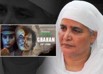 ਬੀਬੀ ਜਗੀਰ ਕੌਰ ਦਾ ਬਿਆਨ, Web Series ‘ਗ੍ਰਹਿਣ’ ’ਤੇ ਤੁਰੰਤ ਲਾਈ ਜਾਵੇ ਰੋਕ